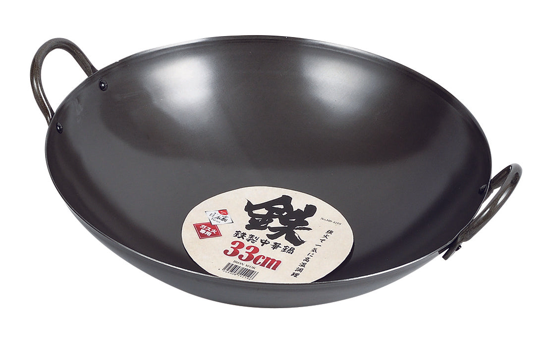 Pearl Life Round Base Iron Wok - 33cm