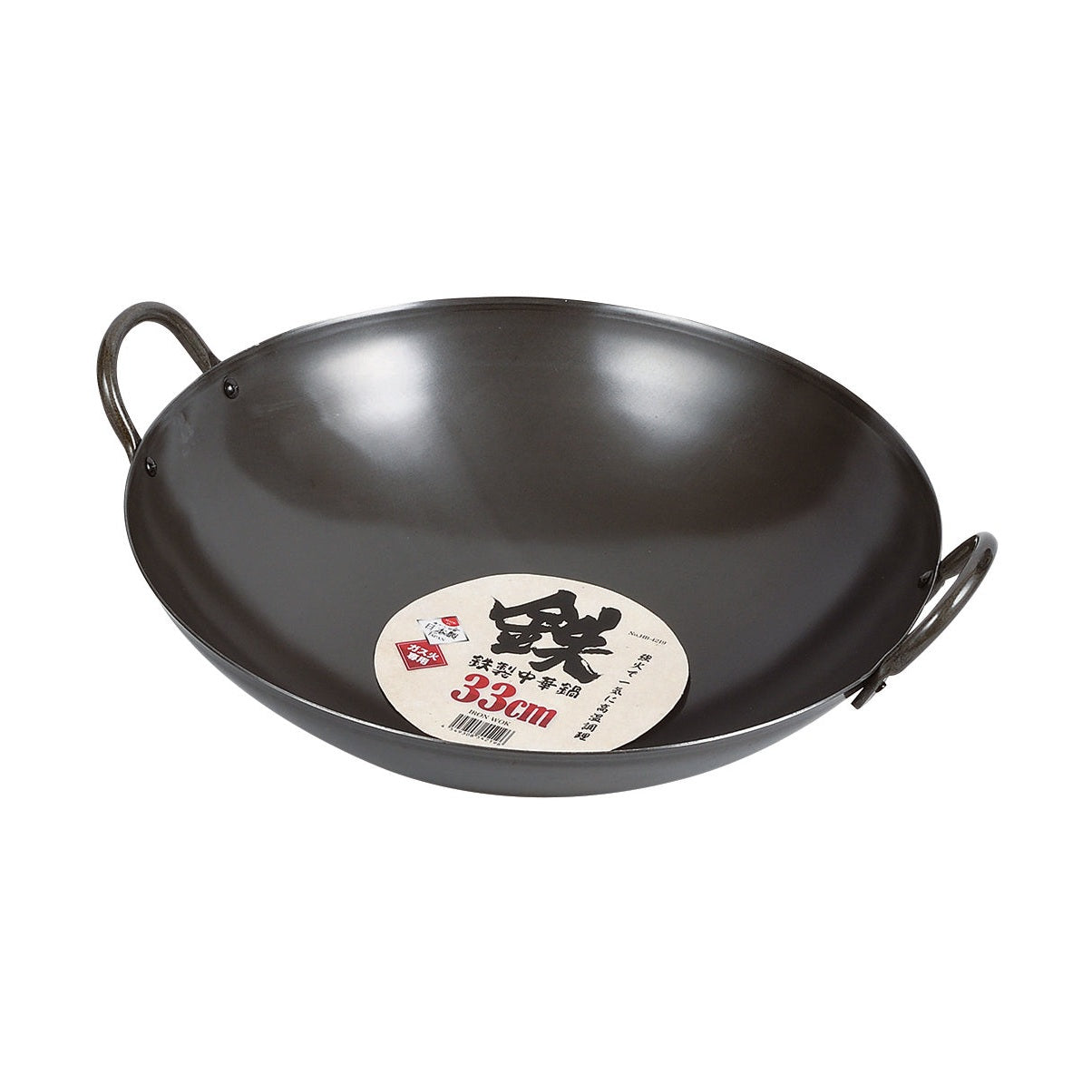 Pearl Life Round Base Iron Wok - 33cm