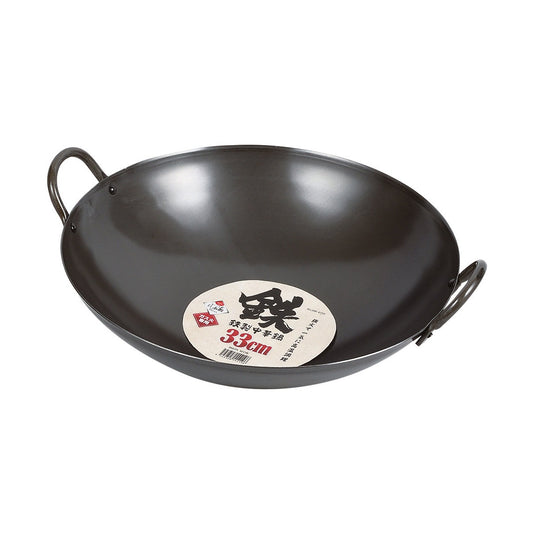 Pearl Life Round Base Iron Wok - 33cm