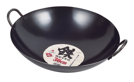 Pearl Life Round base Iron Wok - 36cm