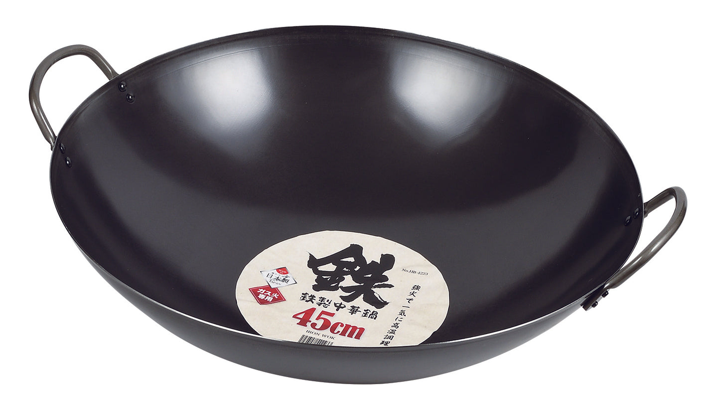 Pearl Life Round Base Iron Wok - 45cm