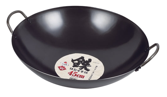 Pearl Life Round Base Iron Wok - 45cm