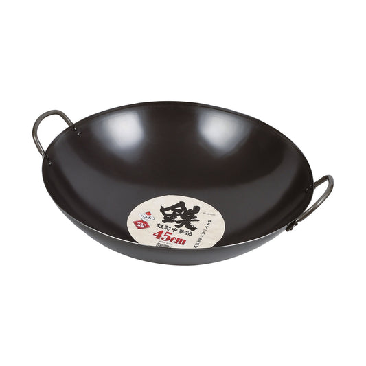 Pearl Life Round Base Iron Wok - 45cm